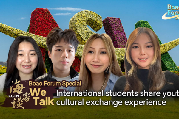 Global Students Share Cultural Exchange Stories at Boao Forum 2025 🌏🎓 Global Students Share Cultural Exchange Stories at Boao Forum 2025 🌏🎓 video poster