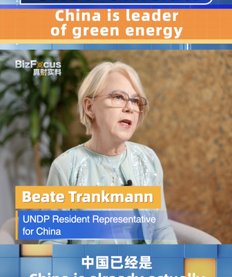 China Leads Global Green Energy Revolution ๐ฑ๐ก China Leads Global Green Energy Revolution ๐ฑ๐ก video poster