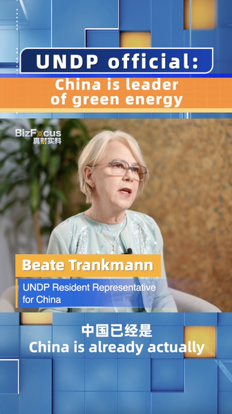 China Leads Global Green Energy Revolution 🌱💡 video poster