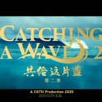 1GX3FJPGY087U3TVP4WH - 🌍NewspaperAmigo – Your Global News Buddy 🗞️ South China Sea Docu Dives Into Trade & Cooperation 🌊 video poster