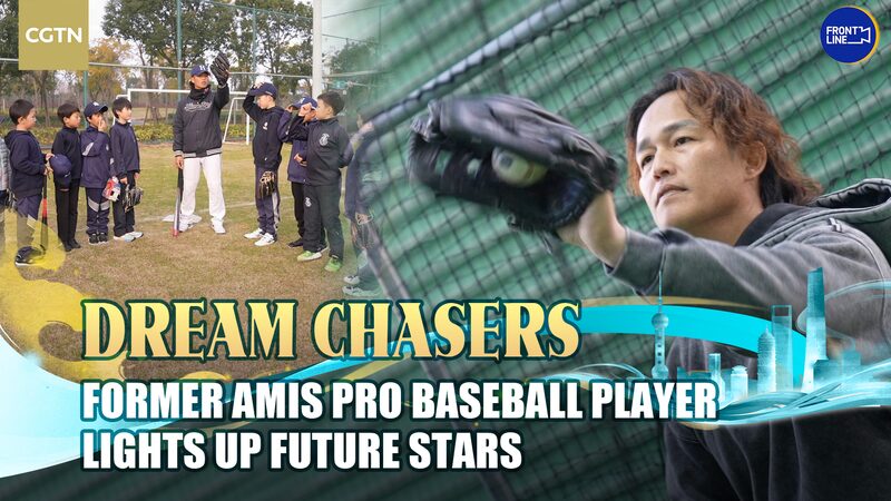 ⚾️ From Taiwan Bases to Mainland Mentorship: Amis Coach Yang Sen’s Legacy video poster