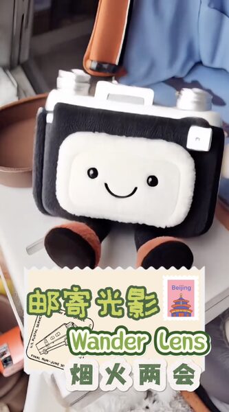 2025_Glacier_Year__China_s_Green_Push_Meets_Global_Eco_Crusaders____poster - 🌍NewspaperAmigo – Your Global News Buddy 🗞️ 2025_Glacier_Year__China_s_Green_Push_Meets_Global_Eco_Crusaders___ video poster