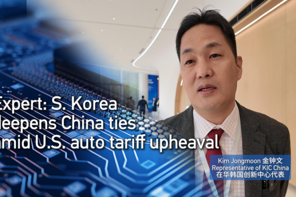 S. Korea & China Forge Tech Alliances Amid U.S. Tariff Pressures ๐๐ค S. Korea & China Forge Tech Alliances Amid U.S. Tariff Pressures ๐๐ค video poster
