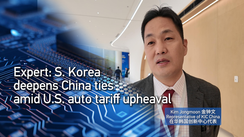 S. Korea & China Forge Tech Alliances Amid U.S. Tariff Pressures 🌏🤖 video poster