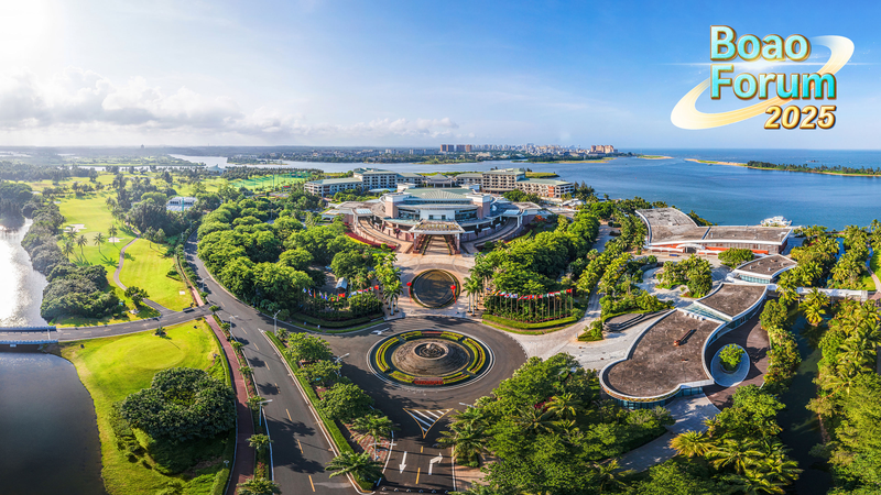 Boao Forum 2025: Asia’s Global Vision Meets Tropical Vibes 🌏🌴 video poster