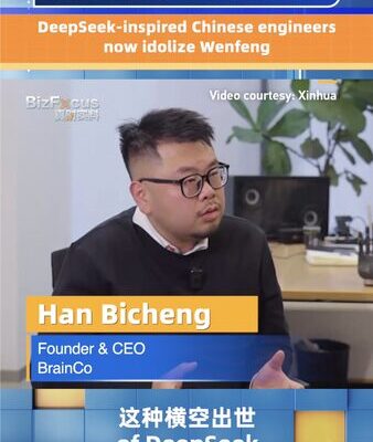 DeepSeek Sparks Global Shift in China Tech Perception 🚀 DeepSeek Sparks Global Shift in China Tech Perception 🚀 video poster