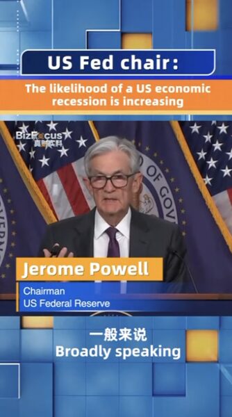 US Recession Risk Rises: Fed Chair Powell Sounds Alarm 🚨 US Recession Risk Rises: Fed Chair Powell Sounds Alarm 🚨 video poster