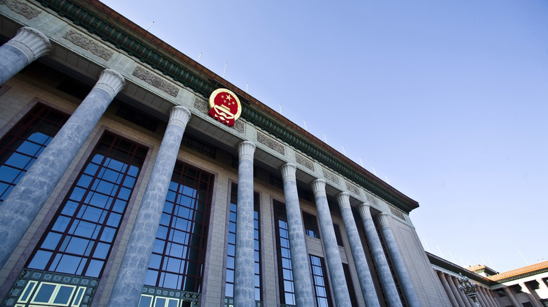Xi Hosts Global Business Leaders in Beijing 🌍💼