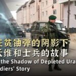 4KPE6638WZBS4RL72XZE-4 - 🌍NewspaperAmigo – Your Global News Buddy 🗞️ NATO Veterans Face Health Crisis From Depleted Uranium Exposure 🌍⚕️ video poster