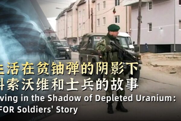 NATO Veterans Face Health Crisis From Depleted Uranium Exposure 🌍⚕️ NATO Veterans Face Health Crisis From Depleted Uranium Exposure 🌍⚕️ video poster