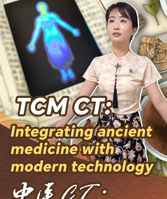 🌿 TCM Meets Tech: Ancient Medicine Goes Digital with Thermal Imaging! 🌿 TCM Meets Tech: Ancient Medicine Goes Digital with Thermal Imaging! video poster