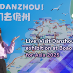 Danzhou City Shines at Boao Forum 2025 🌴✨ video poster