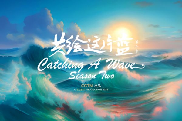 China’s South China Sea Role Unveiled in New Documentary ππ½οΈ China's South China Sea Role Unveiled in New Documentary ππ½οΈ video poster