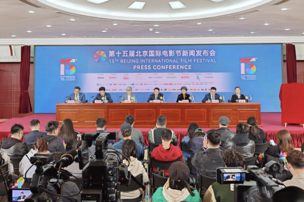 π¬ Lights, Camera, Beijing! 15th Film Festival Promises Cinematic Spectacle π¬ Lights, Camera, Beijing! 15th Film Festival Promises Cinematic Spectacle