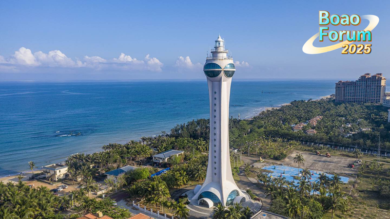 Boao 2025: Where Global Minds Meet & Hainan Vibes Shine 🌟🌊 video poster