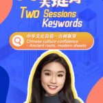 Ancient_Meets_Modern__How_China_s_Cultural_Roots_Are_Shaping_the_Future____poster - 🌍NewspaperAmigo – Your Global News Buddy 🗞️ Ancient_Meets_Modern__How_China_s_Cultural_Roots_Are_Shaping_the_Future___ video poster