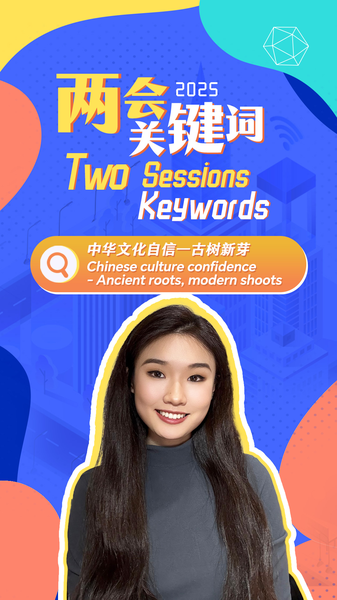 Ancient_Meets_Modern__How_China_s_Cultural_Roots_Are_Shaping_the_Future____poster - 🌍NewspaperAmigo – Your Global News Buddy 🗞️ Ancient_Meets_Modern__How_China_s_Cultural_Roots_Are_Shaping_the_Future___ video poster