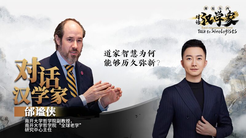Ancient_Taoist_Wisdom_Meets_Modern_Global_Challenges___ video poster