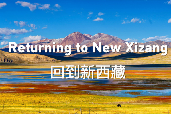 Returning to New Xizang: Stories of Reconnection 🌏✨ video poster