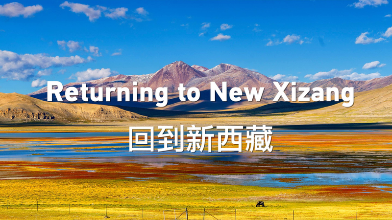 BFT8J8NXN70EMEJLCQPT - 🌍NewspaperAmigo – Your Global News Buddy 🗞️ Returning to New Xizang: Stories of Reconnection 🌏✨ video poster