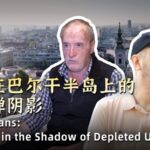 Balkans_Still_Grapple_With_NATO_Bombing_s_Toxic_Legacy_26_Years_Later