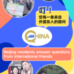 Beijing_Locals_Share_Insights_in_CGTN_s__Ask_China__Campaign_____poster - 🌍NewspaperAmigo – Your Global News Buddy 🗞️ Beijing_Locals_Share_Insights_in_CGTN_s__Ask_China__Campaign____ video poster