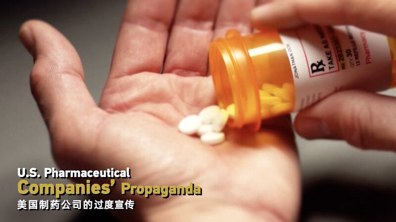 Big Pharma’s Opioid Playbook Exposed 🕵️♂️💊 #HealthCrisis Big_Pharma_s_Opioid_Playbook_Exposed________HealthCrisis video poster