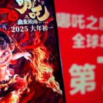 __Box_Office_Smash___Ne_Zha_2__Outperforms_Spider_Man_Globally__