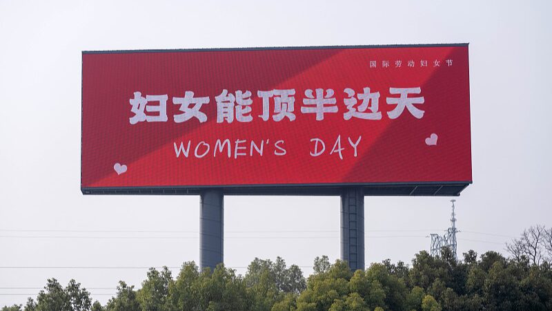 Breaking_Barriers__10_Chinese_Women_Honored_for_Innovation___Empowerment__