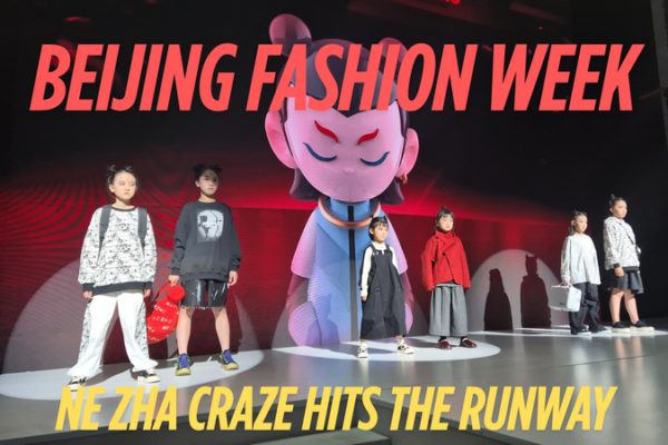 Ne Zha Fever Takes Over Beijing Fashion Week 🧜♂️✨ Ne Zha Fever Takes Over Beijing Fashion Week 🧜♂️✨ video poster