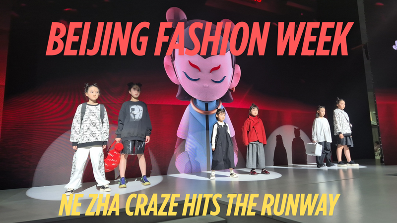 Ne Zha Fever Takes Over Beijing Fashion Week 🧜♂️✨ video poster