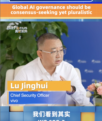 Vivo Calls for United Global AI Governance at Boao Forum 🌐🤖 Vivo Calls for United Global AI Governance at Boao Forum 🌐🤖 video poster