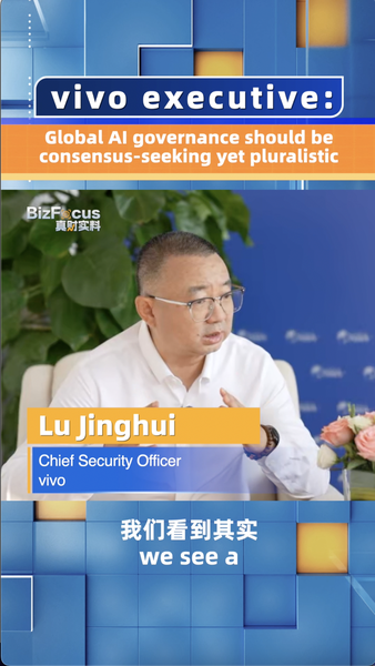 Vivo Calls for United Global AI Governance at Boao Forum 🌐🤖 video poster