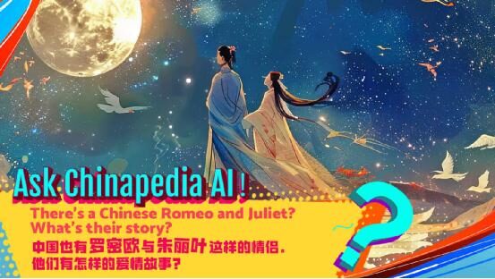 CGTN_Launches_Chinapedia_AI__Your_Real_Time_Guide_to_China___