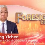 CITIC_CEO_Reveals_Growth_Blueprint__Sectors_to_Watch_in_China____poster - 🌍NewspaperAmigo – Your Global News Buddy 🗞️ CITIC_CEO_Reveals_Growth_Blueprint__Sectors_to_Watch_in_China___ video poster
