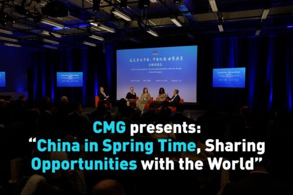 CMG Town Hall Sparks U.S.-China Innovation Talks 🌏✨ CMG_Town_Hall_Sparks_U_S__China_Innovation_Talks___ video poster