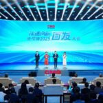CMG_s_Yangshipin_Unveils_2025_AI_Powered_Shows___Innovations___