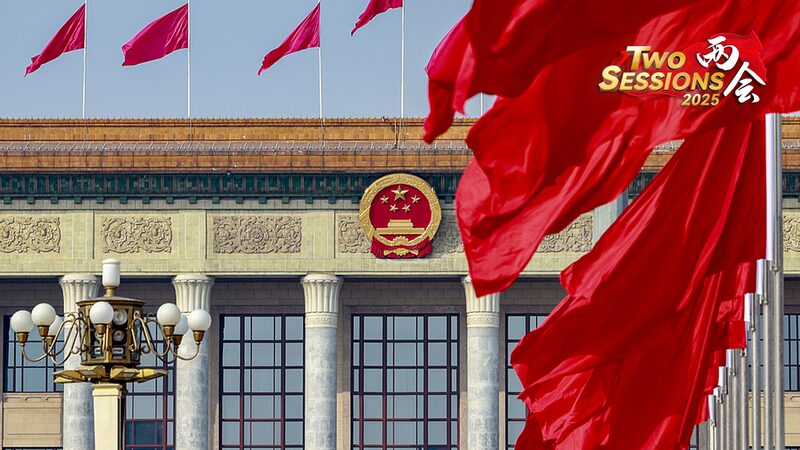 CPPCC_Members_Engage_Media_in_Open_Dialogue_at_Beijing_Session__ video poster