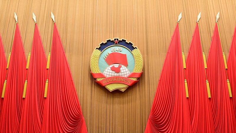 CPPCC_Session_Kicks_Off_in_Beijing__Youth_Priorities_in_Focus__