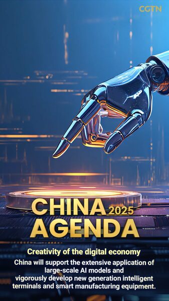 China_Bets_Big_on_AI__Next_Gen_Tech___Smart_Manufacturing_in_Focus___poster - 🌍NewspaperAmigo – Your Global News Buddy 🗞️ China_Bets_Big_on_AI__Next_Gen_Tech___Smart_Manufacturing_in_Focus__ video poster