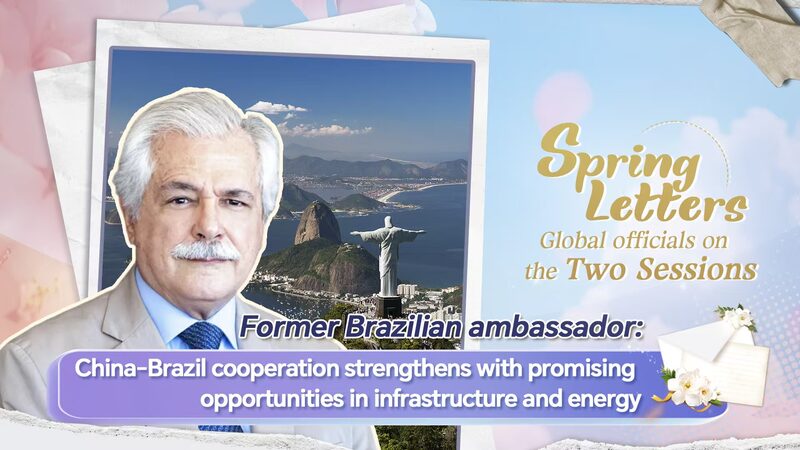 China_Brazil_Ties_Strengthen_with_Focus_on_Infrastructure___Green_Energy____poster - 🌍NewspaperAmigo – Your Global News Buddy 🗞️ China_Brazil_Ties_Strengthen_with_Focus_on_Infrastructure___Green_Energy___ video poster