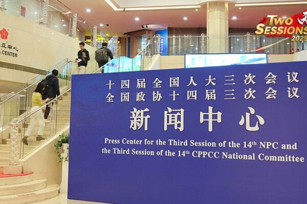 China Diplomatic Strategies Unveiled at NPC Press Conference ๐โจ China_Diplomatic_Strategies_Unveiled_at_NPC_Press_Conference___ video poster