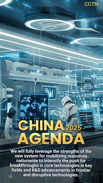 🚀 China Doubles Down on Tech Breakthroughs in 2024 Agenda __China_Doubles_Down_on_Tech_Breakthroughs_in_2024_Agenda video poster