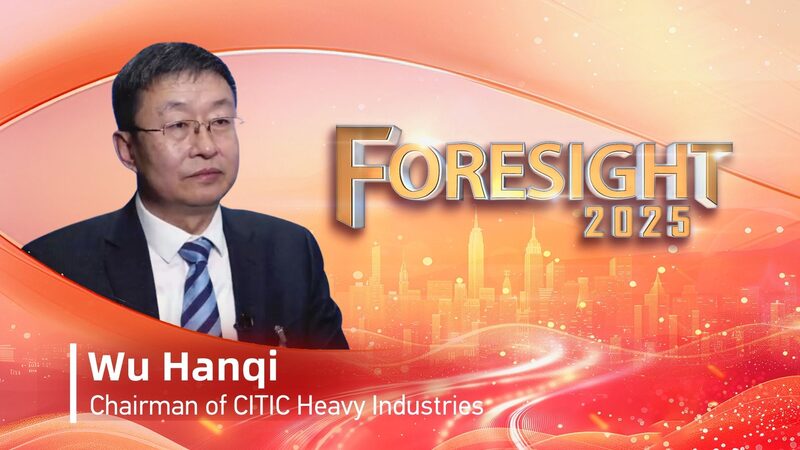 China_Pushes_AI_Revolution_in_Manufacturing____poster - 🌍NewspaperAmigo – Your Global News Buddy 🗞️ China_Pushes_AI_Revolution_in_Manufacturing___ video poster