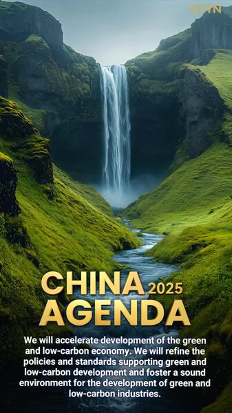China_Pushes_Green_Revolution____New_Policy_Shift_for_Low_Carbon_Growth_poster - 🌍NewspaperAmigo – Your Global News Buddy 🗞️ China_Pushes_Green_Revolution____New_Policy_Shift_for_Low_Carbon_Growth video poster