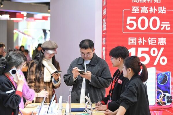 China Rolls Out Loan Subsidies to Fuel Consumer Spending 💸📈 China_Rolls_Out_Loan_Subsidies_to_Fuel_Consumer_Spending___
