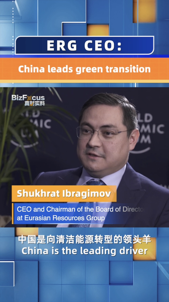 China_Spearheads_Global_Green_Energy_Shift____poster - 🌍NewspaperAmigo – Your Global News Buddy 🗞️ China_Spearheads_Global_Green_Energy_Shift___ video poster