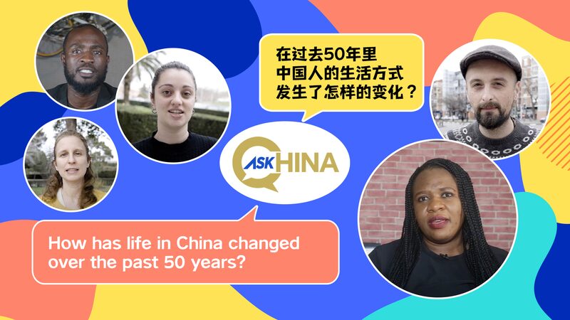 China_Unveiled__50_Years_of_Change__Sports___Culture___ video poster