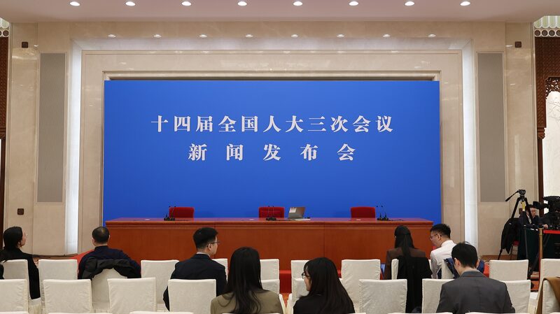 China_Unveils_Economic_Vision_at_Key_Press_Conference____poster - 🌍NewspaperAmigo – Your Global News Buddy 🗞️ China_Unveils_Economic_Vision_at_Key_Press_Conference___ video poster