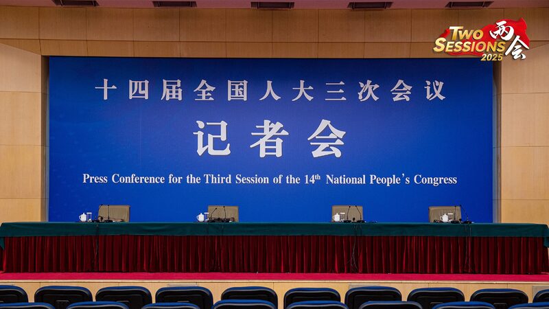 China_Unveils_Major_Livelihood_Reforms__Jobs__Housing___Healthcare_in_Focus______ video poster